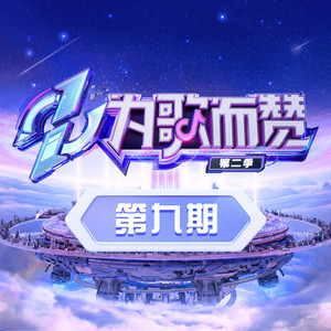 波兰R级《欲燃》观看

