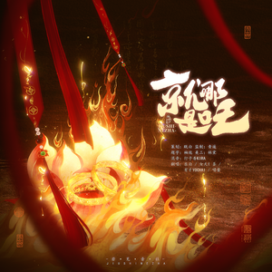 波兰R级《欲燃》观看
