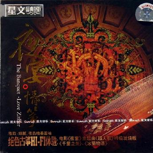 波兰R级《欲燃》观看
