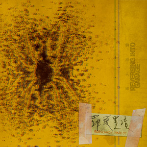 波兰R级《欲燃》观看
