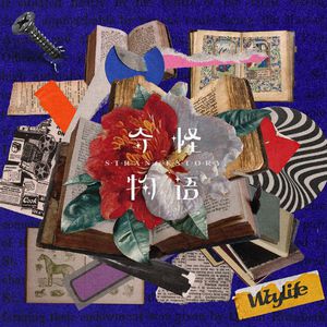 波兰R级《欲燃》观看
